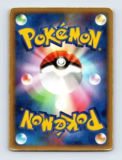 Charmeleon 06 Miracle Crystal Japanese Uncommon Non Holo Pokemon 012/075 MP Card - Image 2