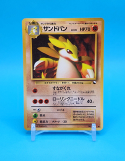 Pokemon Card Japanese - Sandslash No. 028 - Glossy - Vending Series - Image 1