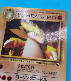 Pokemon Card Japanese - Sandslash No. 028 - Glossy - Vending Series - Image 2