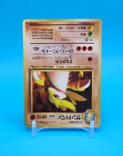 Pokemon Card Japanese - Sandslash No. 028 - Glossy - Vending Series - Image 3