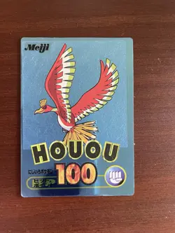 Pokemon Meiji Get Card Vintage Card BLUE METALIC HOUOH HO-OH - MP￼ - Image 1