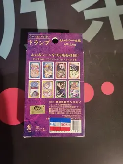 Ensky One Piece Playing Cards 52 Card Deck Japanese Anime From Japan - Image 2