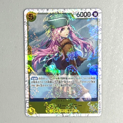 Y2394 Jewelry Bonney Holo P-085 PROMO Japanese One Piece Promo Card - Image 1