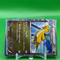 Dragonite 1ed TCG Pokemon Card Game Japanese Japan Nintendo Anime F/S - Image 2
