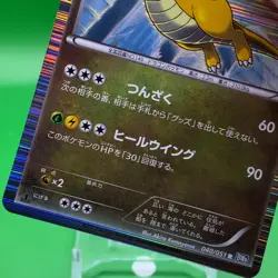 Dragonite 1ed TCG Pokemon Card Game Japanese Japan Nintendo Anime F/S - Image 3