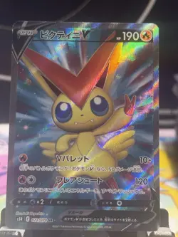 POKEMON CARD RAPID STRIKE MASTER VICTINI V FULL ART S5R 072/070 SR. NEAR MINT - Image 1