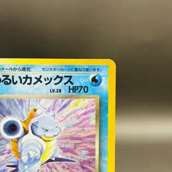 (MP) Dark Blastoise 009 Old Back Team Rocket 1997 Pokemon Card Japanese - Image 4