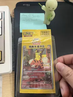 Pokemon Chinese Detective Pikachu 050/SV-P Promo Nintendo Sealed - US Seller - Image 1