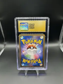 Kingdra Pokemon (2010) Japanese Reviving Legends 015/080 Reverse Holo 1st Ed - Image 2