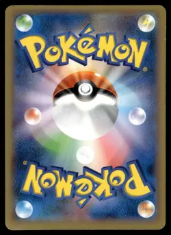 SKRELP 042/XY-P XY PROMOS JAPANESE POKEMON TCG - Image 2