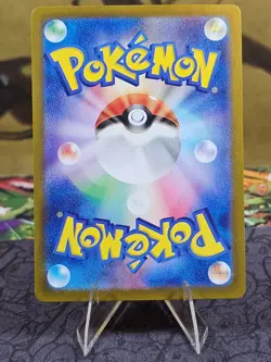 Pokemon TCG Hydrapple ex 127/102 SAR Sv7: Stellar Miracle Holo (Japanese) - NM - Image 2