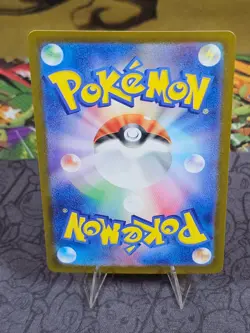 Pokemon TCG Hydrapple ex 127/102 SAR Sv7: Stellar Miracle Holo (Japanese) - NM - Image 3