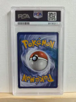 Pokemon TCG Mew EX 053 Holo Black Star Promo Scarlet & Violet 151 Card PSA 10 - Image 2