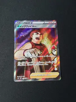 Pokemon TCG Japanese S9 Kindler 113/100 SR - Image 1