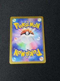 Pokemon TCG Japanese S9 Kindler 113/100 SR - Image 2