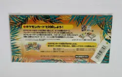 Japanese Pokemon Southern Island Rainbow Island Riverside Original Sealed Set - Image 2