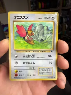 1998 Pokemon No. 021 Spearow Vending Series Glossy Japanese - Image 1