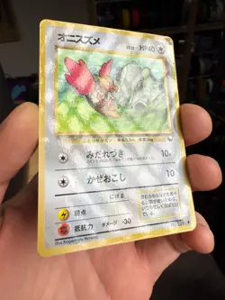 1998 Pokemon No. 021 Spearow Vending Series Glossy Japanese - Image 2