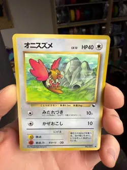 1998 Pokemon No. 021 Spearow Vending Series Glossy Japanese - Image 3
