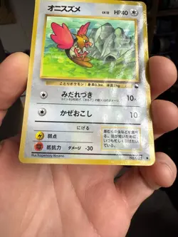 1998 Pokemon No. 021 Spearow Vending Series Glossy Japanese - Image 4