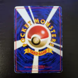 Seel 086 Glossy Vending Series Japanese Pokemon (Played) - Image 2