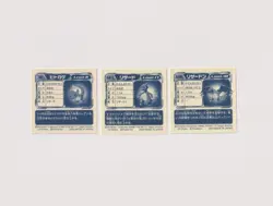 Pokemon Charmander Charmeleon Charizard Complete Evolution Ensky Stickers 2005 - Image 2