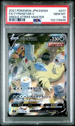2021 Pokemon Tyranitar V Single Strike Master Full Art Japanese #077 PSA 10 - Image 1