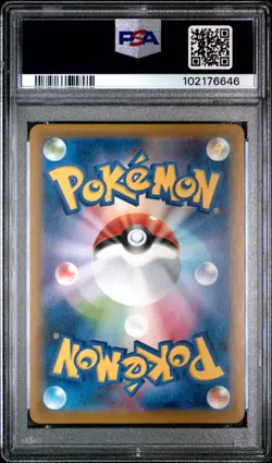 2021 Pokemon Tyranitar V Single Strike Master Full Art Japanese #077 PSA 10 - Image 2