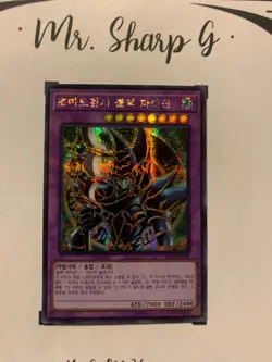 DARK PALADIN - 15AX-KRY38 KOREAN Yu-Gi-Oh! CARD SECRET RARE HOLO PRISMATIC*** - Image 2