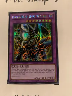 DARK PALADIN - 15AX-KRY38 KOREAN Yu-Gi-Oh! CARD SECRET RARE HOLO PRISMATIC*** - Image 3