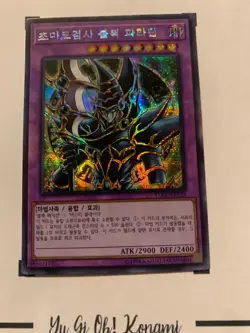 DARK PALADIN - 15AX-KRY38 KOREAN Yu-Gi-Oh! CARD SECRET RARE HOLO PRISMATIC*** - Image 4