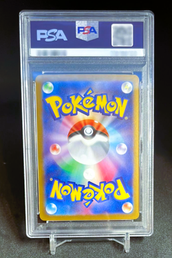 PSA 10 Pikachu (Classic) 008/032 [ CLL Pokemon Card Game Japanese 2023 ] - Image 2