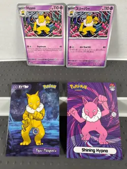 Pokemon Lot of Cards and Stickers All Hypno #97 Hypno Only Pokemon Lot of 20 - Image 4
