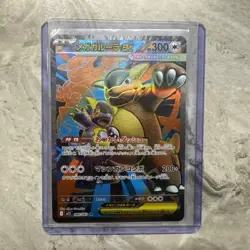 Mega Kangaskhan ex SR 080/063 M1S Mega Symphonia - Pokemon Card Japanese - Image 1
