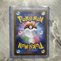 Mega Kangaskhan ex SR 080/063 M1S Mega Symphonia - Pokemon Card Japanese - Image 2