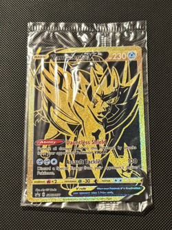 Zamazenta V Swsh077 Swsh: Sword & Shield Promo Cards Holo SEALED - Image 1