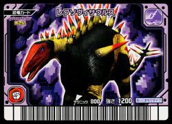 LEXOVISAURUS GEKIZAN 2ND EDITION DINOSAUR KING ARCADE CARD - Image 1