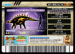 LEXOVISAURUS GEKIZAN 2ND EDITION DINOSAUR KING ARCADE CARD - Image 2