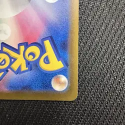 Pikachu 034/139 NM ex Start Decks Japanese Pokemon Card TCG - Image 5