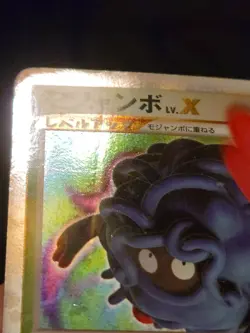 Tangrowth LV.X 1st Edition Holo Ultra Rare Japanese Card Pt4 004/090 Heavy Play - Image 3