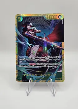 Dracule Mihawk OP14-119 SEC The Azure Sea's Seven One Piece Card Game Japanese - Image 1