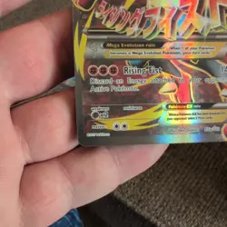 M Lucario EX - 55a/111 - Full Art Promo NM-Mint Pokemon XY-- Furious Fists - Image 2