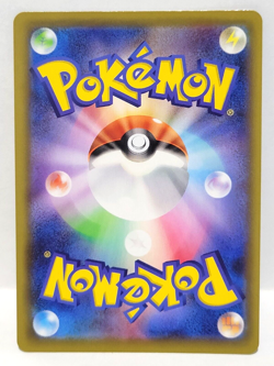 Pokemon TCG Japanese Yveltal 013/028 S8a 25th Anniversary Collection NM/M - Image 2