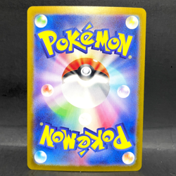 2024 POKEMON JP SUPER ELECTRIC BREAKER SV8 SCOVILLAIN EX 023/106 DOUBLE RARE - Image 2