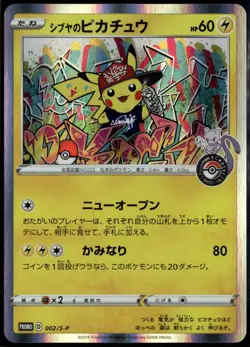 Sibuya's Pikachu 002/S-P Japanese Promo Pokemon Center Card - Image 1