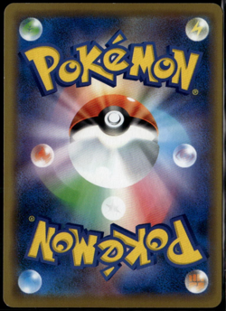 Sibuya's Pikachu 002/S-P Japanese Promo Pokemon Center Card - Image 2