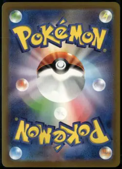 Detective Pikachu 098/SV-P Japanese Promo 2023 Pokemon Card HP CREASE/INDENT - Image 2