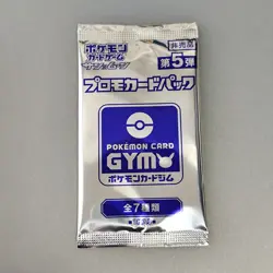 Pokemon Card Gym Sun Moon Vol.5 〜Vol.10 Promo Card Pack etc Total of 5packs - Image 2