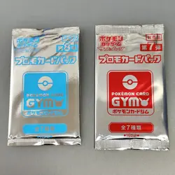 Pokemon Card Gym Sun Moon Vol.5 〜Vol.10 Promo Card Pack etc Total of 5packs - Image 4
