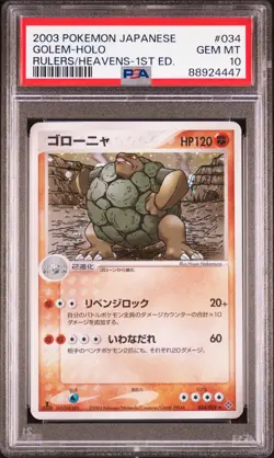 PSA 10 - 1st Edition Golem #034 (Rulers of the Heavens) Holo Pokemon Card - Image 1